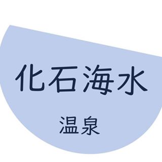 犬吠埼ホテル【公式】